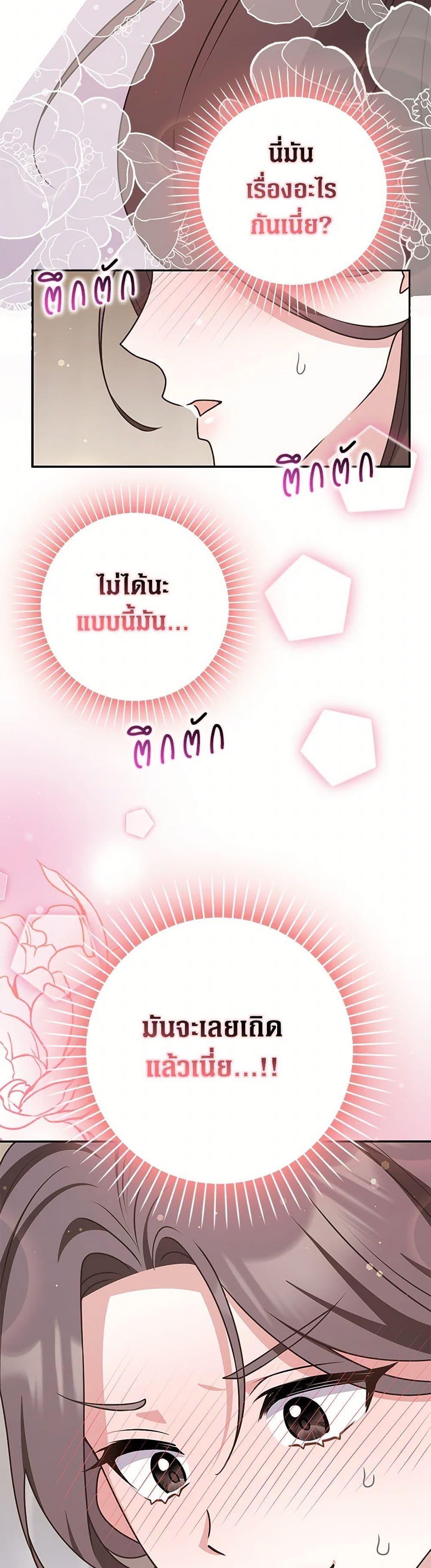 Manga-lc-com อ่านมังงะ อ่านการ์ตูน ออนไลน์ ฟรี Friends Shouldn’t Act This Way ตอนที่ 1 2 3 4 5 6 7 8 9 10 11 12 13 14 ฟรี ไม่มีโฆษณา Manga-lc - อ่าน มังงะ อ่าน การ์ตูน ออนไลน์ อ่านมังงะ ฟรี