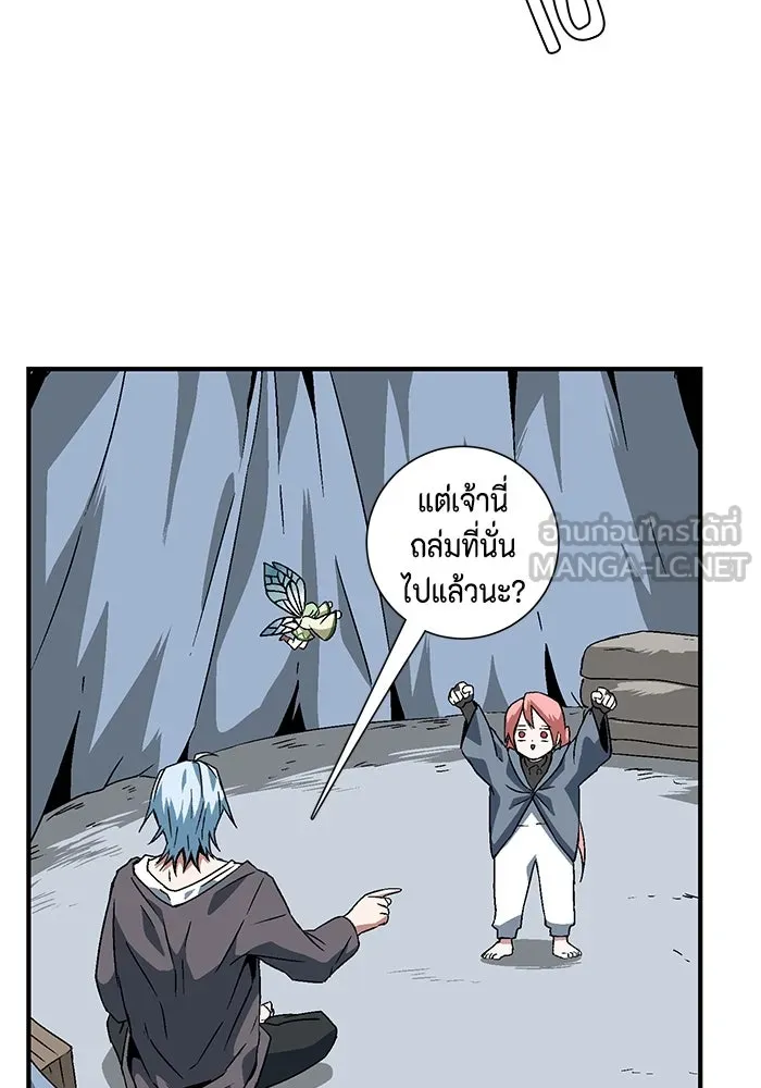 หนึ่งก้าวสู่เจ้ามาร ตอนที่ 25 ไล่ล่า (1) รูปที่ 78