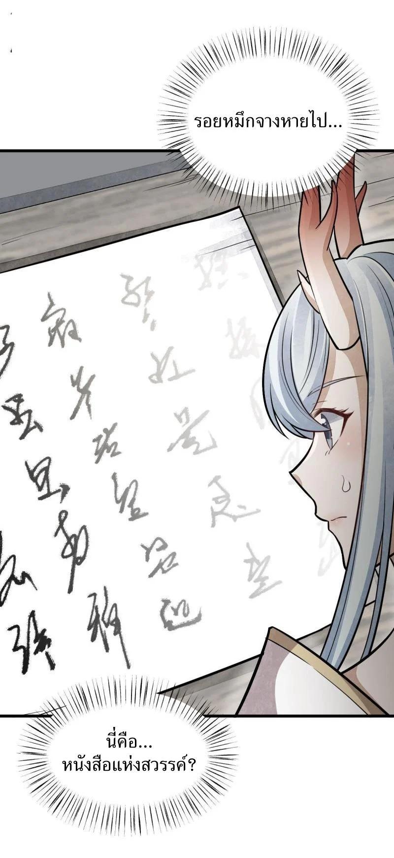 Manga-lc-com อ่านมังงะ อ่านการ์ตูน ออนไลน์ ฟรี Lan Ke Qi Yuan ตอนที่ 1 2 3 4 5 6 7 8 9 10 11 12 13 14 ฟรี ไม่มีโฆษณา Manga-lc - อ่าน มังงะ อ่าน การ์ตูน ออนไลน์ อ่านมังงะ ฟรี