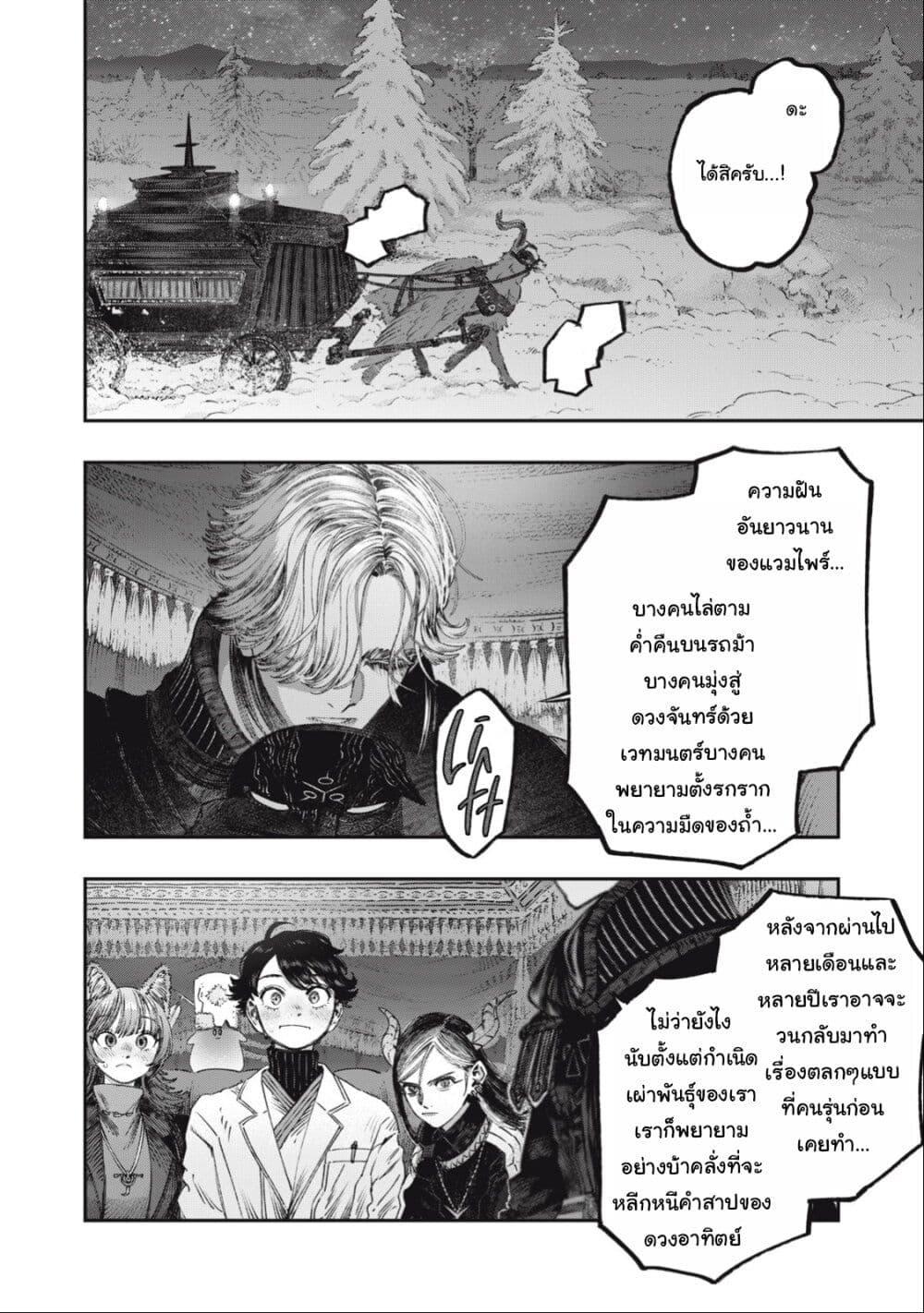 Manga-lc-com อ่านมังงะ อ่านการ์ตูน ออนไลน์ ฟรี Koudo ni Hattatsu Shita Igaku wa Mahou to Kubetsu ga Tsukanai ตอนที่ 1 2 3 4 5 6 7 8 9 10 11 12 13 14 ฟรี ไม่มีโฆษณา Manga-lc - อ่าน มังงะ อ่าน การ์ตูน ออนไลน์ อ่านมังงะ ฟรี