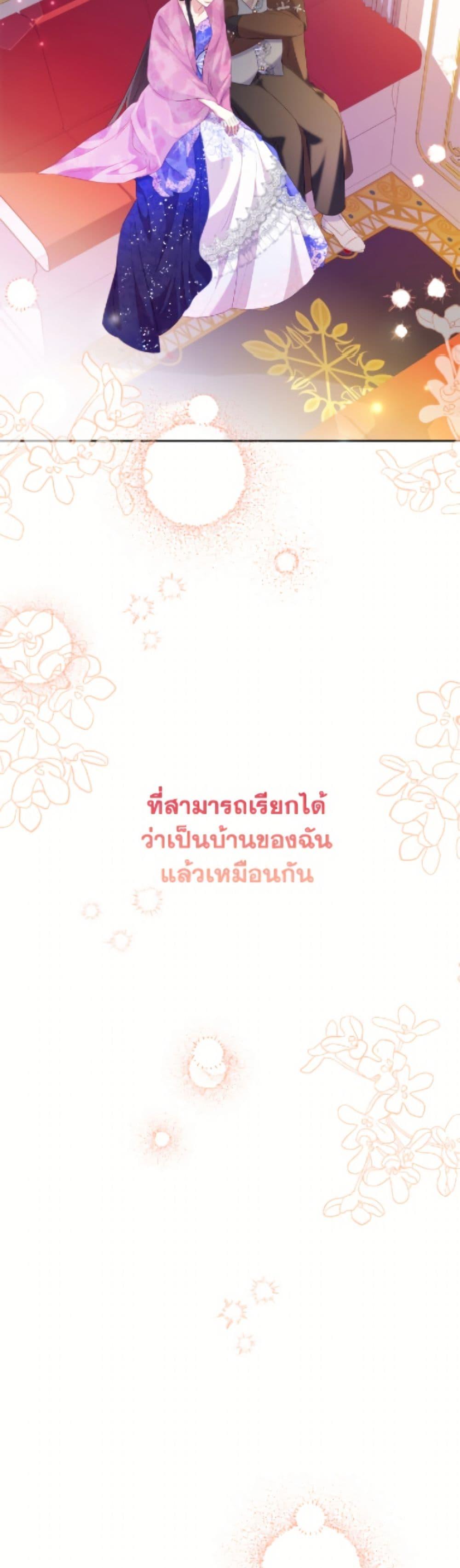 Manga-lc-com อ่านมังงะ อ่านการ์ตูน ออนไลน์ ฟรี Today the Villainess Has Fun Again ตอนที่ 1 2 3 4 5 6 7 8 9 10 11 12 13 14 ฟรี ไม่มีโฆษณา Manga-lc - อ่าน มังงะ อ่าน การ์ตูน ออนไลน์ อ่านมังงะ ฟรี
