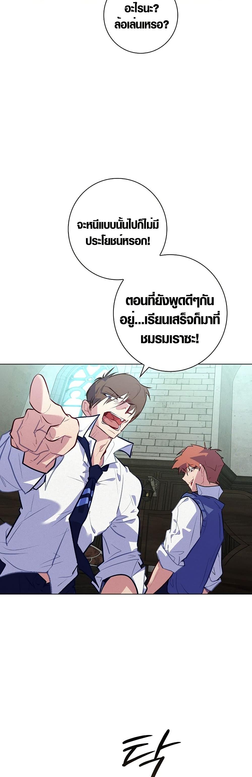 Manga-lc-com อ่านมังงะ อ่านการ์ตูน ออนไลน์ ฟรี Seian ตอนที่ 1 2 3 4 5 6 7 8 9 10 11 12 13 14 ฟรี ไม่มีโฆษณา Manga-lc - อ่าน มังงะ อ่าน การ์ตูน ออนไลน์ อ่านมังงะ ฟรี