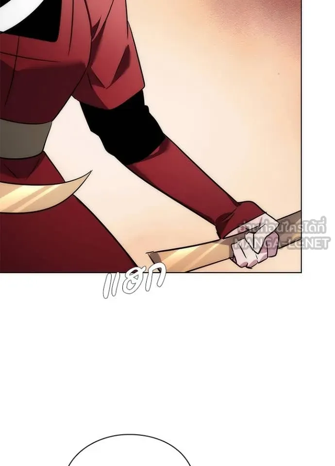 คืนแห่งโทแกบี ตอนที่ 78 รูปที่ 67