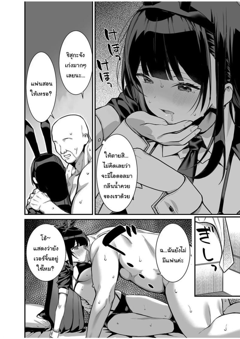 Doujin-Lc- อ่าน โดจิน มังฮวา เกาหลี ญี่ปุ่น จีน แปลไทย บัตรวีไอพีฟรีเซ็กส์ [Takato Suzunosuke] Uwasa no VIP Card ~Akogare no Anoko o Yaritai Houdai~ - VipCard of Gossip 1 The Rumored VIP Card ~Do Whatever You Want to That Girl of Your Dreams~ ตอนที่ 1 2 3 4 5 6 7 8 9 10 11 12 13 14 ฟรี ไม่มีโฆษณา อ่าน โดจิน Manhwa เกาหลี ญี่ปุ่น จีน เรามีครบ คัดมาให้เน้นๆ โดจิน 18+ รับประกันความฟินโดย  Doujin Lc