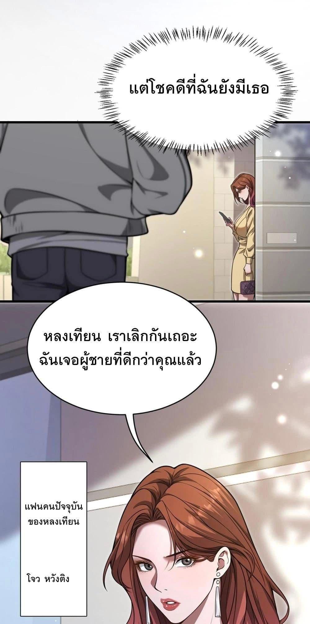 Manga-lc-com อ่านมังงะ อ่านการ์ตูน ออนไลน์ ฟรี Dr.money Millions Millions Millions ตอนที่ 1 2 3 4 5 6 7 8 9 10 11 12 13 14 ฟรี ไม่มีโฆษณา Manga-lc - อ่าน มังงะ อ่าน การ์ตูน ออนไลน์ อ่านมังงะ ฟรี