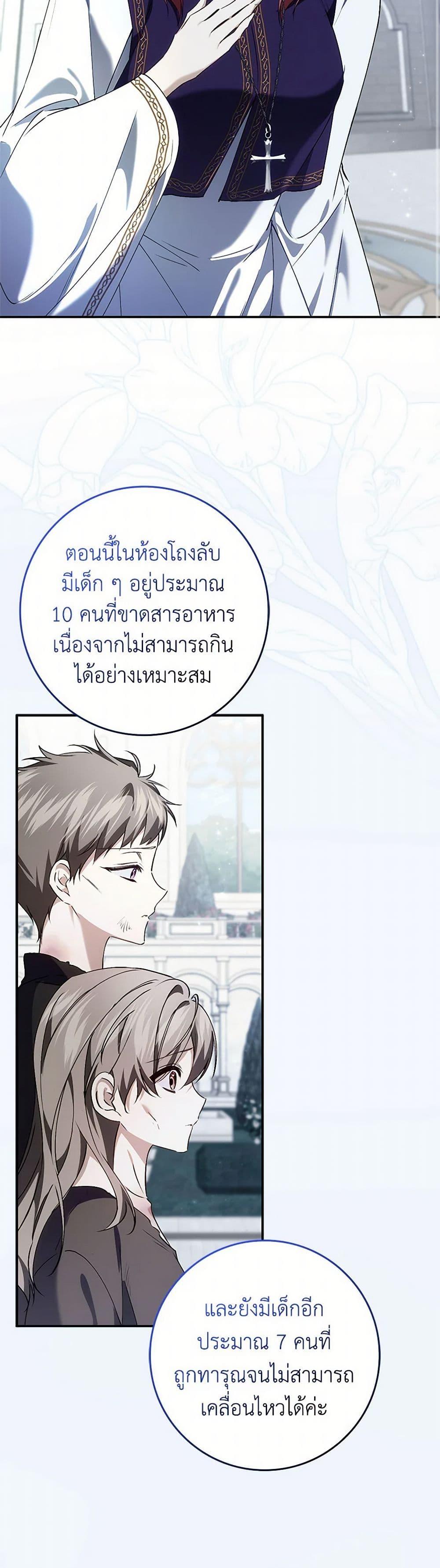 Manga-lc-com อ่านมังงะ อ่านการ์ตูน ออนไลน์ ฟรี I Won’t Pick Up The Trash I Threw Away Again ตอนที่ 1 2 3 4 5 6 7 8 9 10 11 12 13 14 ฟรี ไม่มีโฆษณา Manga-lc - อ่าน มังงะ อ่าน การ์ตูน ออนไลน์ อ่านมังงะ ฟรี
