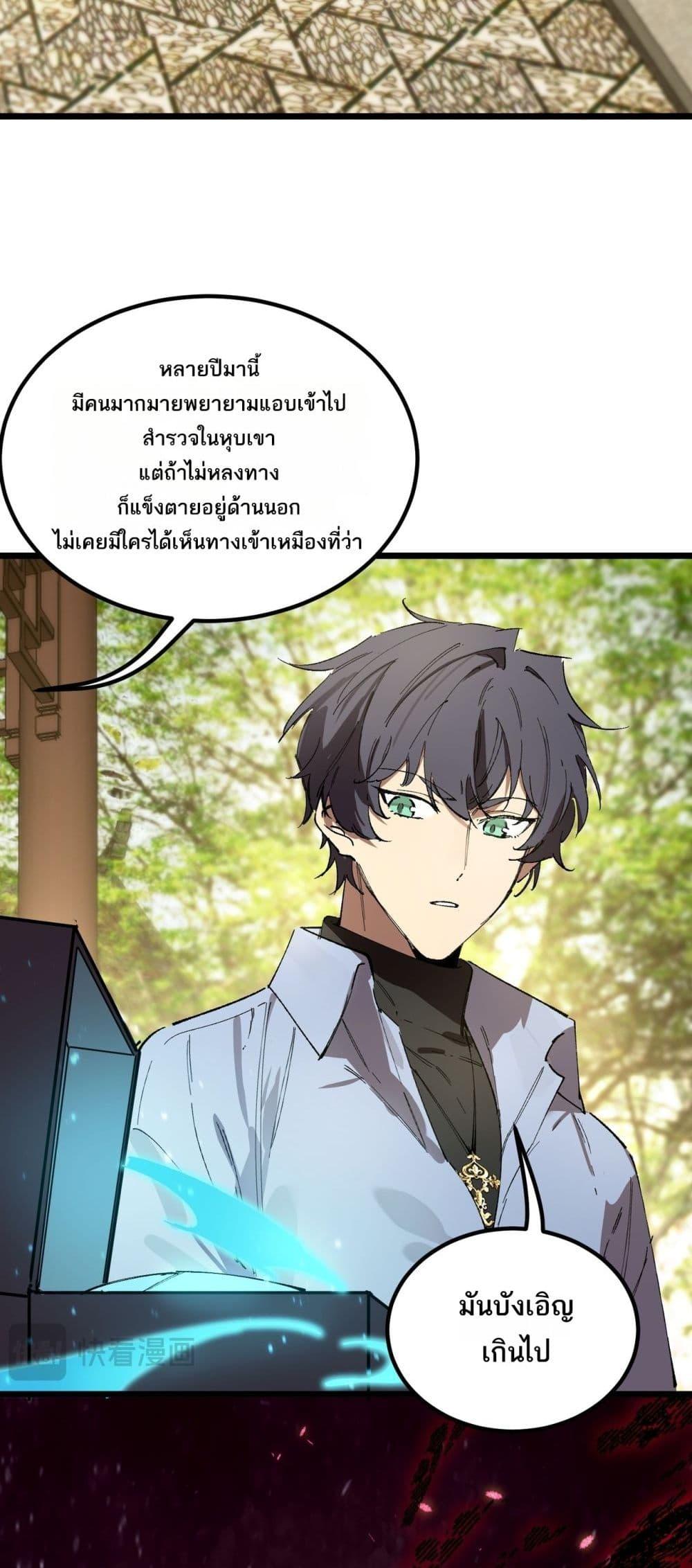 Manga-lc-com อ่านมังงะ อ่านการ์ตูน ออนไลน์ ฟรี SSSlevelSaint ตอนที่ 1 2 3 4 5 6 7 8 9 10 11 12 13 14 ฟรี ไม่มีโฆษณา Manga-lc - อ่าน มังงะ อ่าน การ์ตูน ออนไลน์ อ่านมังงะ ฟรี