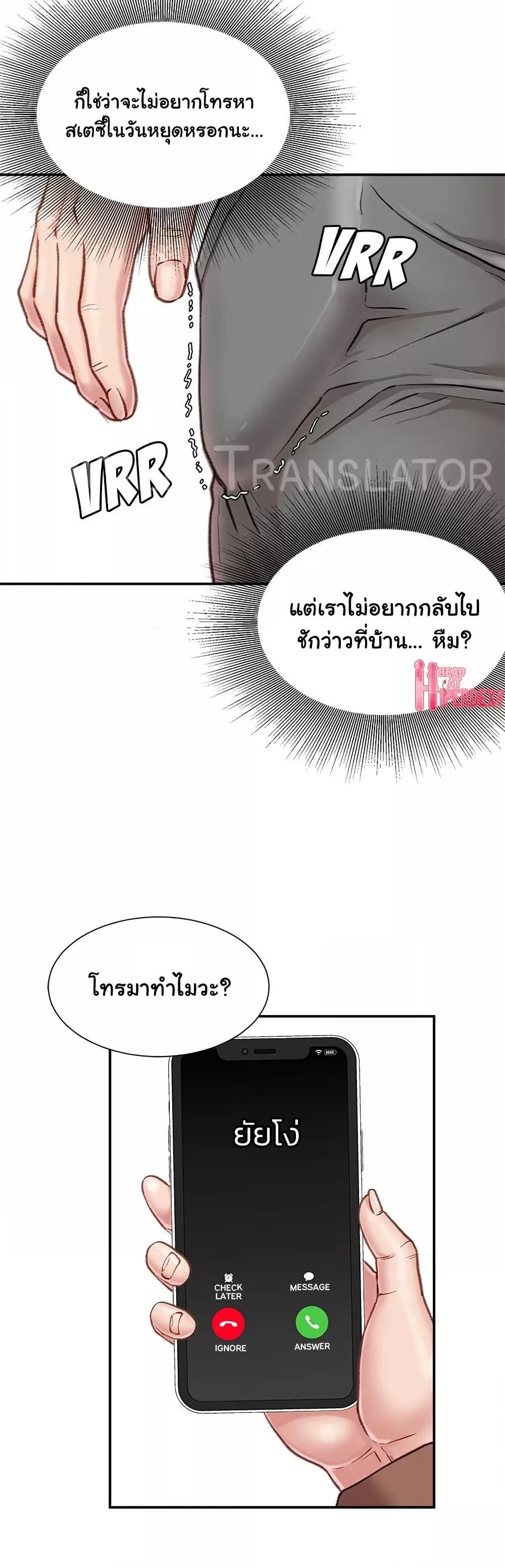 Doujin-Lc- อ่าน โดจิน มังฮวา เกาหลี ญี่ปุ่น จีน แปลไทย Distractions ตอนที่ 1 2 3 4 5 6 7 8 9 10 11 12 13 14 ฟรี ไม่มีโฆษณา อ่าน โดจิน Manhwa เกาหลี ญี่ปุ่น จีน เรามีครบ คัดมาให้เน้นๆ โดจิน 18+ รับประกันความฟินโดย  Doujin Lc