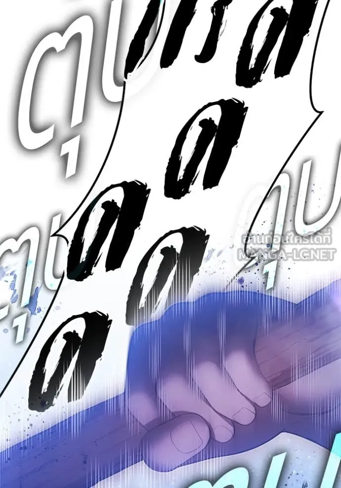 +99 ท่อนไม้ ตอนที่ 165 รูปที่ 263