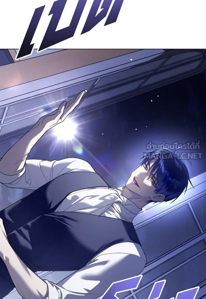 ชิงชีวิตพลิกลิขิตชะตา ตอนที่ 247. การสนทนาครั้งสุดท้าย(2) รูปที่ 129
