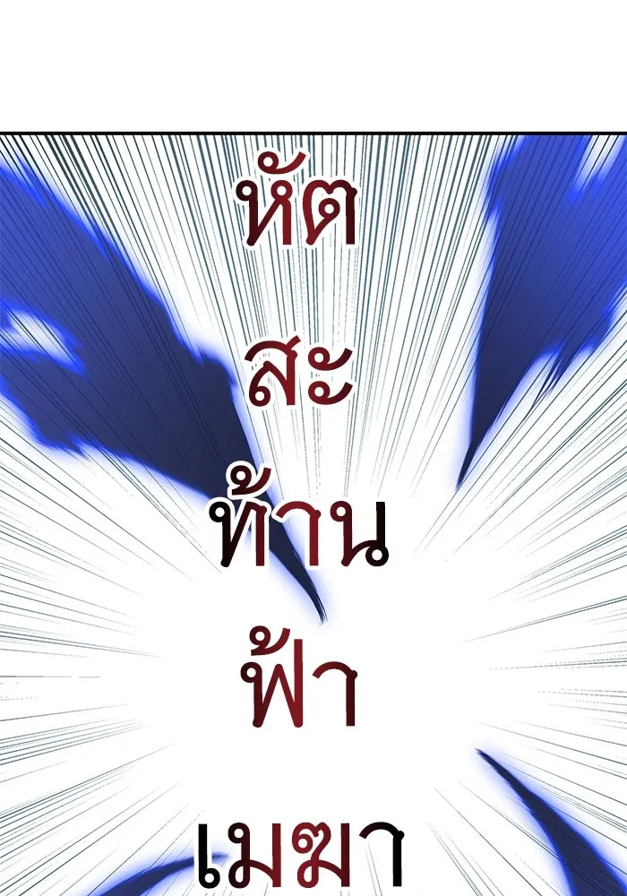 คุณปู่จอมยุทธกับหลานสาวสุดแกร่ง ตอนที่ 38 รูปที่ 34