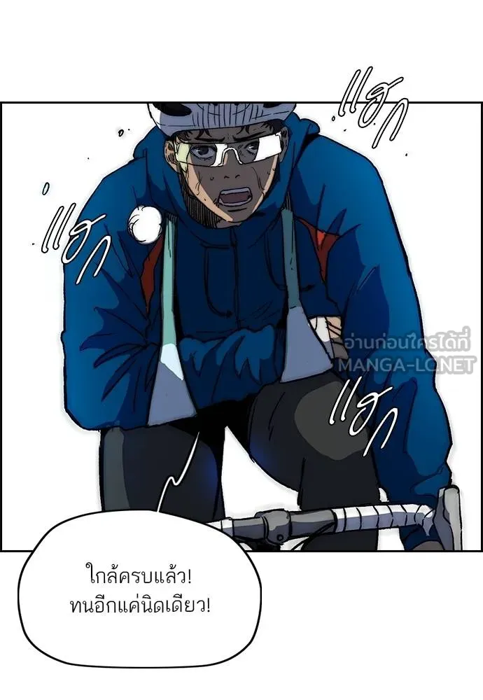 Wind Breaker ตอนที่ 237 รูปที่ 12