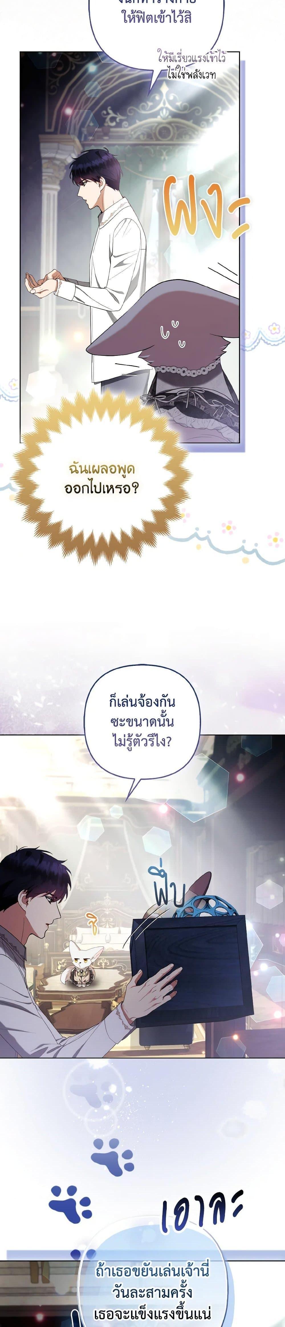 Manga-lc-com อ่านมังงะ อ่านการ์ตูน ออนไลน์ ฟรี The Grand Duke’s Fox Princess ตอนที่ 1 2 3 4 5 6 7 8 9 10 11 12 13 14 ฟรี ไม่มีโฆษณา Manga-lc - อ่าน มังงะ อ่าน การ์ตูน ออนไลน์ อ่านมังงะ ฟรี