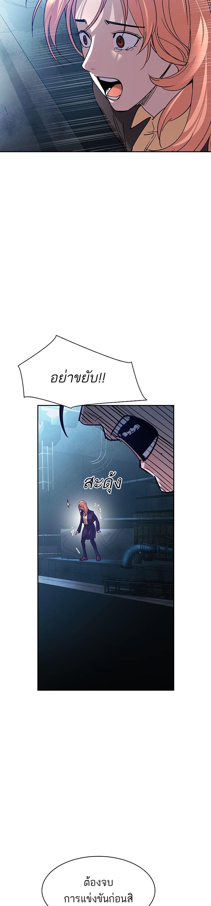 Manga-lc-com อ่านมังงะ อ่านการ์ตูน ออนไลน์ ฟรี The World Is Money and Power กลโกงโลกพนัน ตอนที่ 1 2 3 4 5 6 7 8 9 10 11 12 13 14 ฟรี ไม่มีโฆษณา Manga-lc - อ่าน มังงะ อ่าน การ์ตูน ออนไลน์ อ่านมังงะ ฟรี