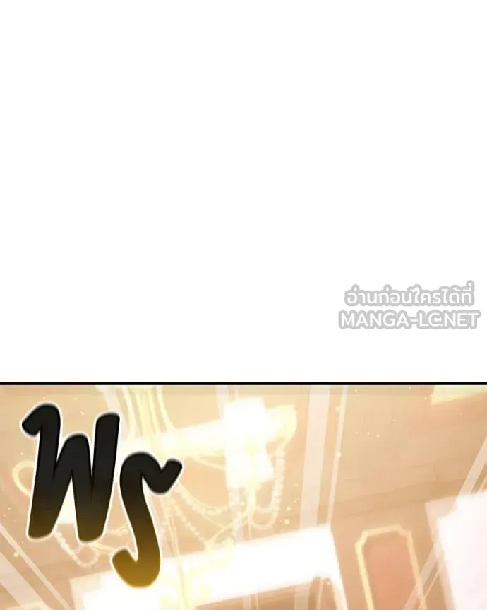 ถ้าเป็นนางร้าย ตอนที่ 31 รูปที่ 84