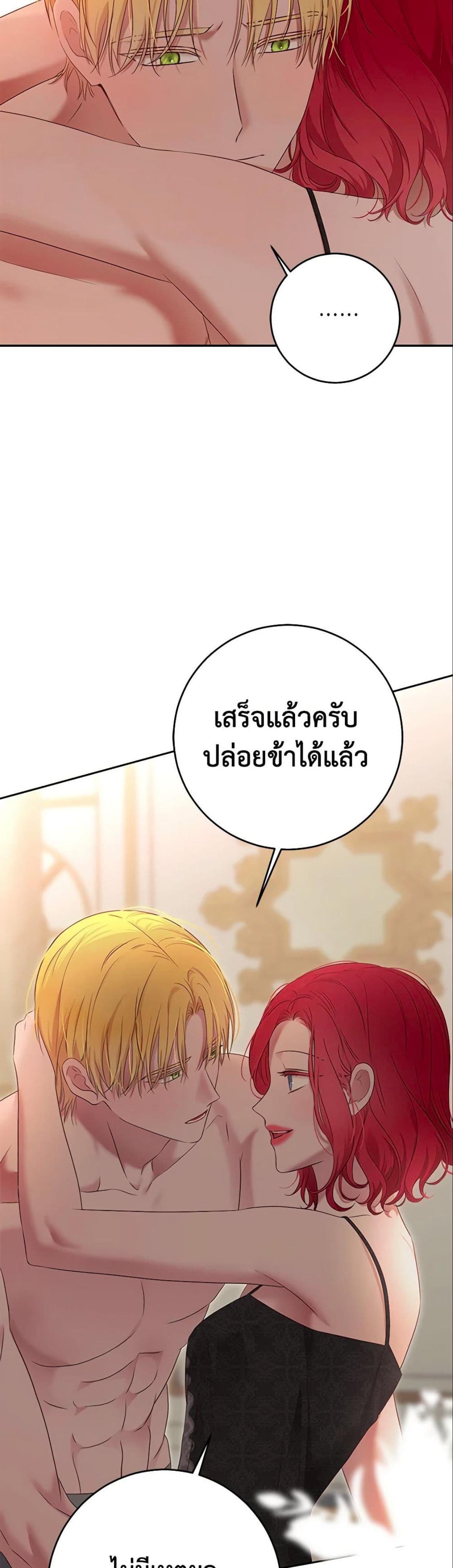 Manga-lc-com อ่านมังงะ อ่านการ์ตูน ออนไลน์ ฟรี I Fell into a Reverse Harem Game! ตอนที่ 1 2 3 4 5 6 7 8 9 10 11 12 13 14 ฟรี ไม่มีโฆษณา Manga-lc - อ่าน มังงะ อ่าน การ์ตูน ออนไลน์ อ่านมังงะ ฟรี