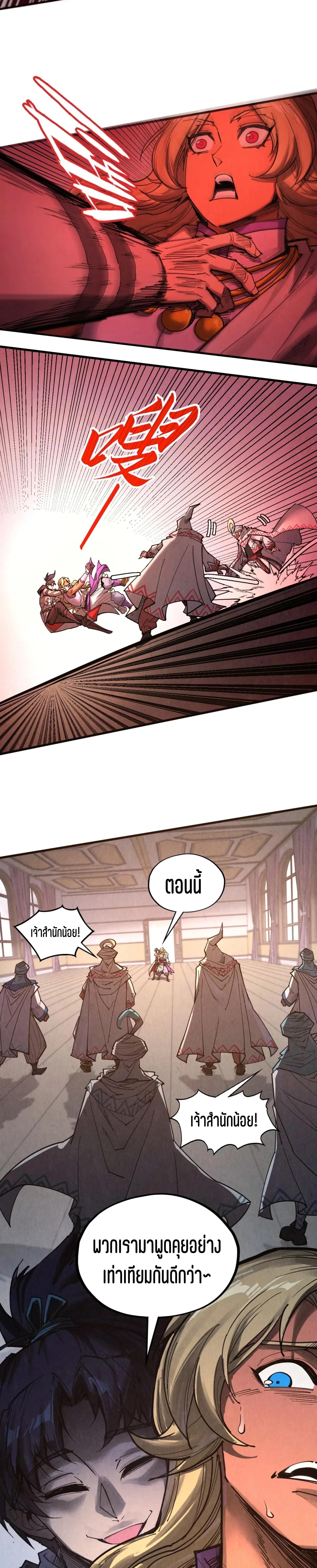 Manga-lc-com อ่านมังงะ อ่านการ์ตูน ออนไลน์ ฟรี The Eternal Supreme ตอนที่ 1 2 3 4 5 6 7 8 9 10 11 12 13 14 ฟรี ไม่มีโฆษณา Manga-lc - อ่าน มังงะ อ่าน การ์ตูน ออนไลน์ อ่านมังงะ ฟรี