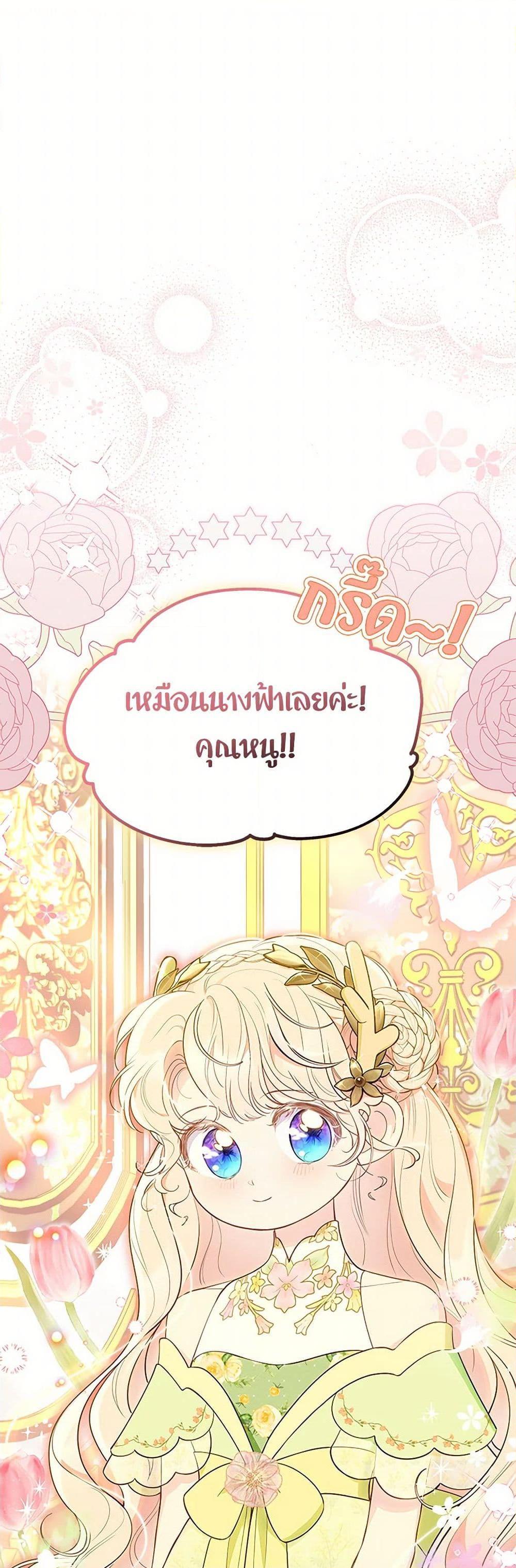 Manga-lc-com อ่านมังงะ อ่านการ์ตูน ออนไลน์ ฟรี Obsessed With Shuelina ตอนที่ 1 2 3 4 5 6 7 8 9 10 11 12 13 14 ฟรี ไม่มีโฆษณา Manga-lc - อ่าน มังงะ อ่าน การ์ตูน ออนไลน์ อ่านมังงะ ฟรี