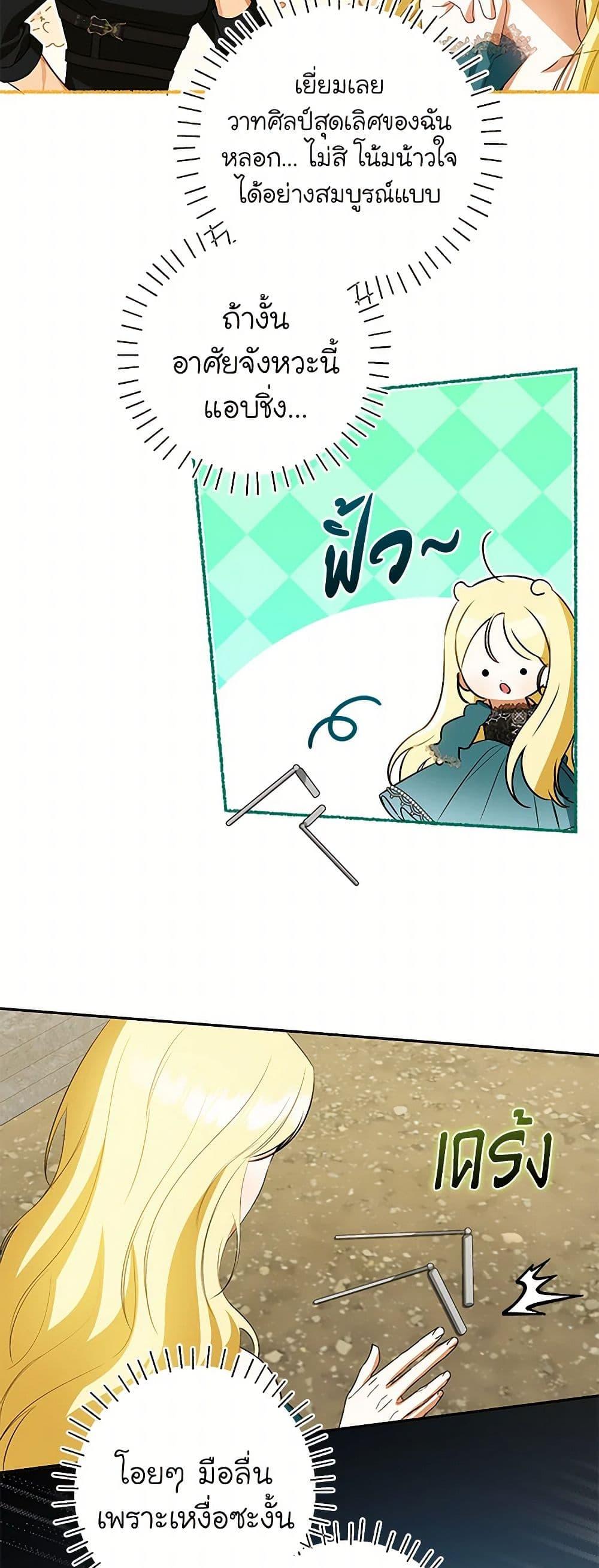 Manga-lc-com อ่านมังงะ อ่านการ์ตูน ออนไลน์ ฟรี I Think I’ve Been Possessed Somewhere ตอนที่ 1 2 3 4 5 6 7 8 9 10 11 12 13 14 ฟรี ไม่มีโฆษณา Manga-lc - อ่าน มังงะ อ่าน การ์ตูน ออนไลน์ อ่านมังงะ ฟรี