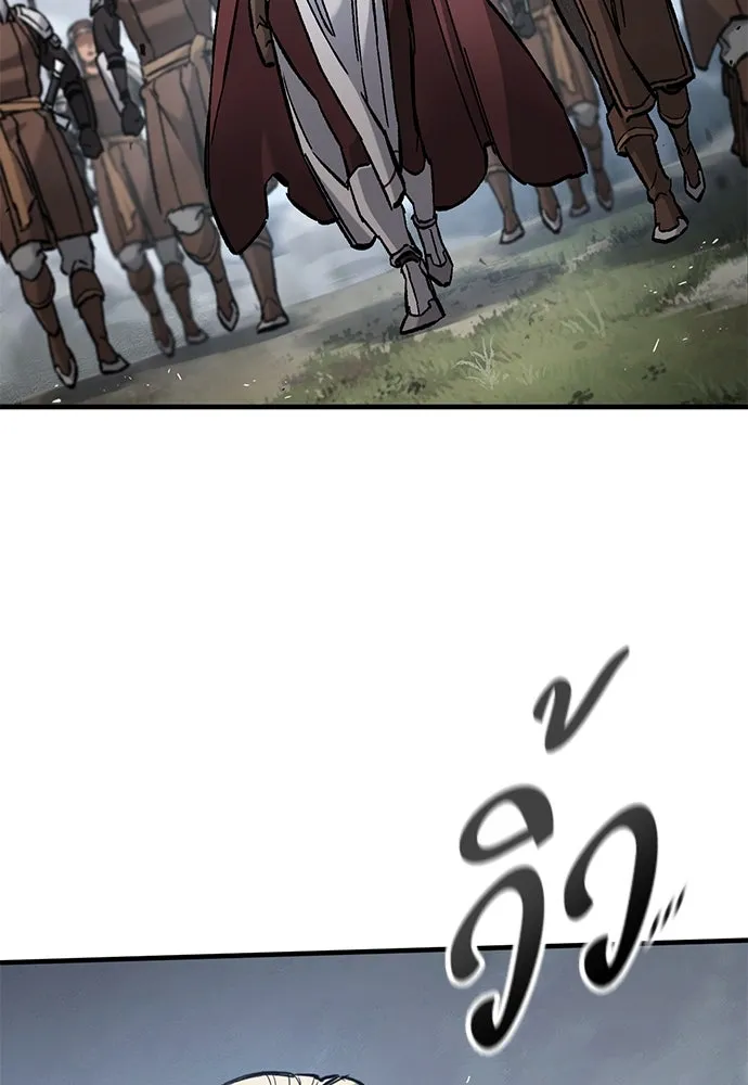 อัศวินวันเดียว ตอนที่ 70 รูปที่ 122