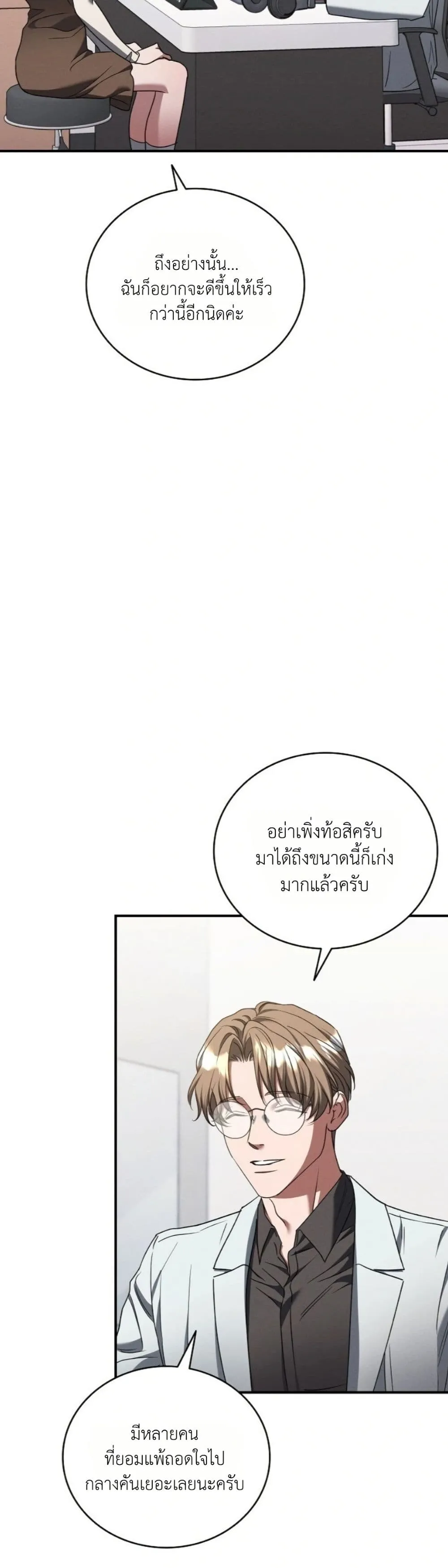 Manga-lc-com อ่านมังงะ อ่านการ์ตูน ออนไลน์ ฟรี Bastard Uncle ตอนที่ 1 2 3 4 5 6 7 8 9 10 11 12 13 14 ฟรี ไม่มีโฆษณา Manga-lc - อ่าน มังงะ อ่าน การ์ตูน ออนไลน์ อ่านมังงะ ฟรี