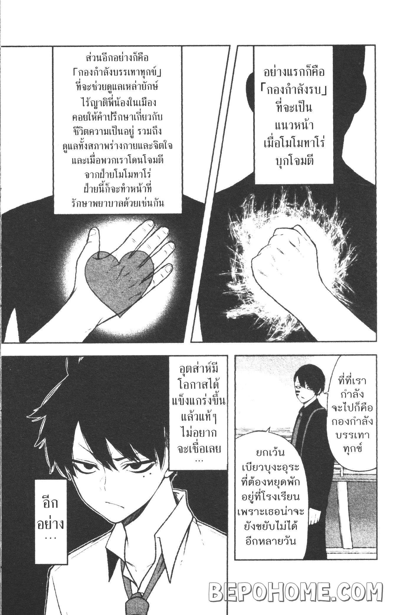 Manga-lc-com อ่านมังงะ อ่านการ์ตูน ออนไลน์ ฟรี Tougen Anki สงครามเลือดอสูร ตอนที่ 1 2 3 4 5 6 7 8 9 10 11 12 13 14 ฟรี ไม่มีโฆษณา Manga-lc - อ่าน มังงะ อ่าน การ์ตูน ออนไลน์ อ่านมังงะ ฟรี