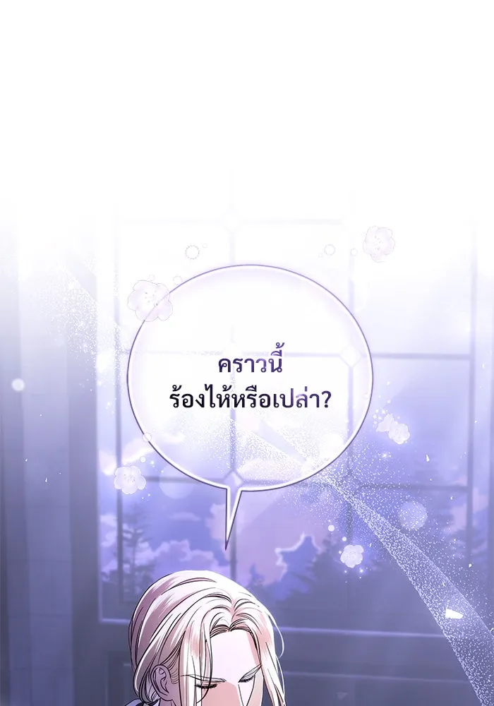 แด่ชู้รักของสามี ตอนที่ 28 รูปที่ 109