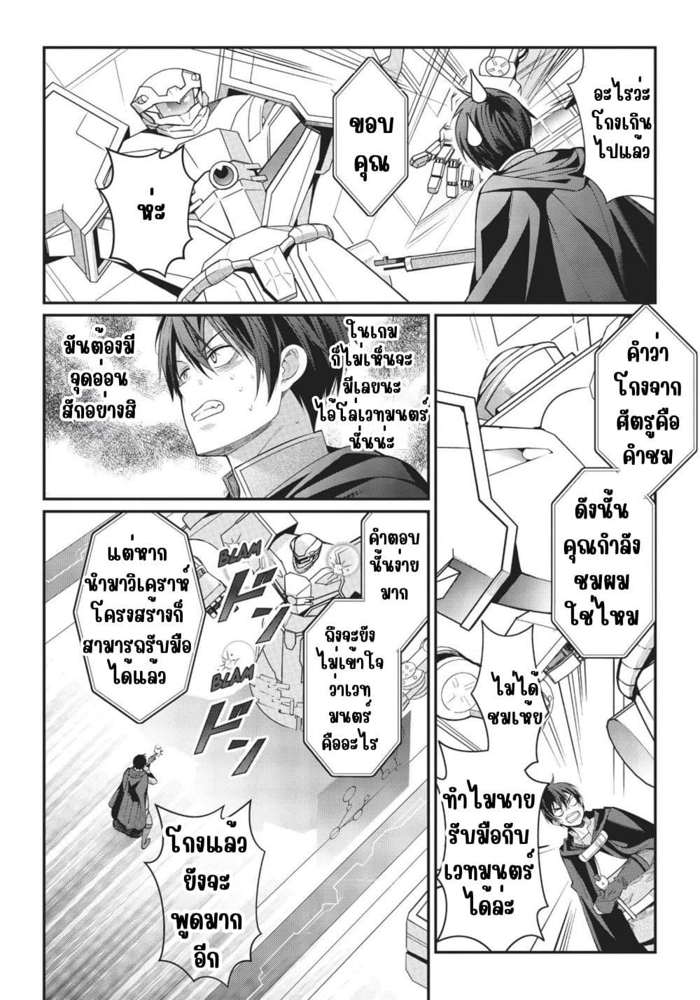 Manga-lc-com อ่านมังงะ อ่านการ์ตูน ออนไลน์ ฟรี Otome Game Sekai wa Mob ni Kibishii Sekai Desu ตอนที่ 1 2 3 4 5 6 7 8 9 10 11 12 13 14 ฟรี ไม่มีโฆษณา Manga-lc - อ่าน มังงะ อ่าน การ์ตูน ออนไลน์ อ่านมังงะ ฟรี