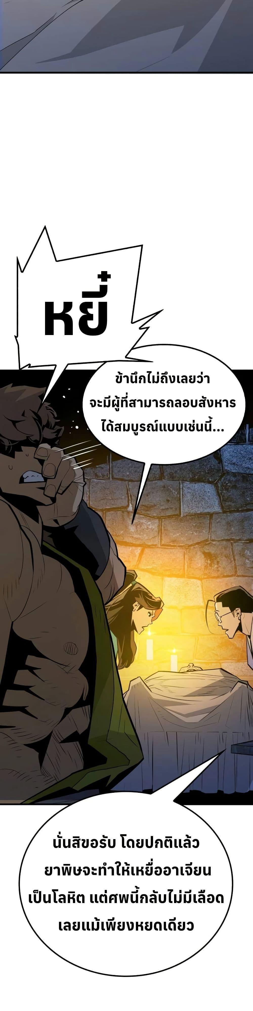 Manga-lc-com อ่านมังงะ อ่านการ์ตูน ออนไลน์ ฟรี Demon King ตอนที่ 1 2 3 4 5 6 7 8 9 10 11 12 13 14 ฟรี ไม่มีโฆษณา Manga-lc - อ่าน มังงะ อ่าน การ์ตูน ออนไลน์ อ่านมังงะ ฟรี