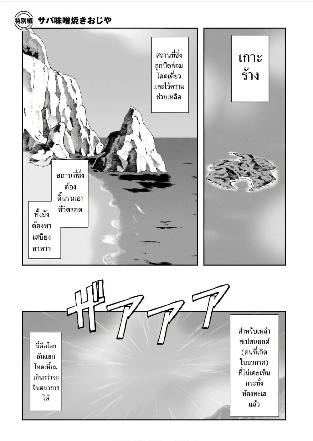 Manga-lc-com อ่านมังงะ อ่านการ์ตูน ออนไลน์ ฟรี Ral Meshi Ramba Ral no Haitoku Gohan ตอนที่ 1 2 3 4 5 6 7 8 9 10 11 12 13 14 ฟรี ไม่มีโฆษณา Manga-lc - อ่าน มังงะ อ่าน การ์ตูน ออนไลน์ อ่านมังงะ ฟรี