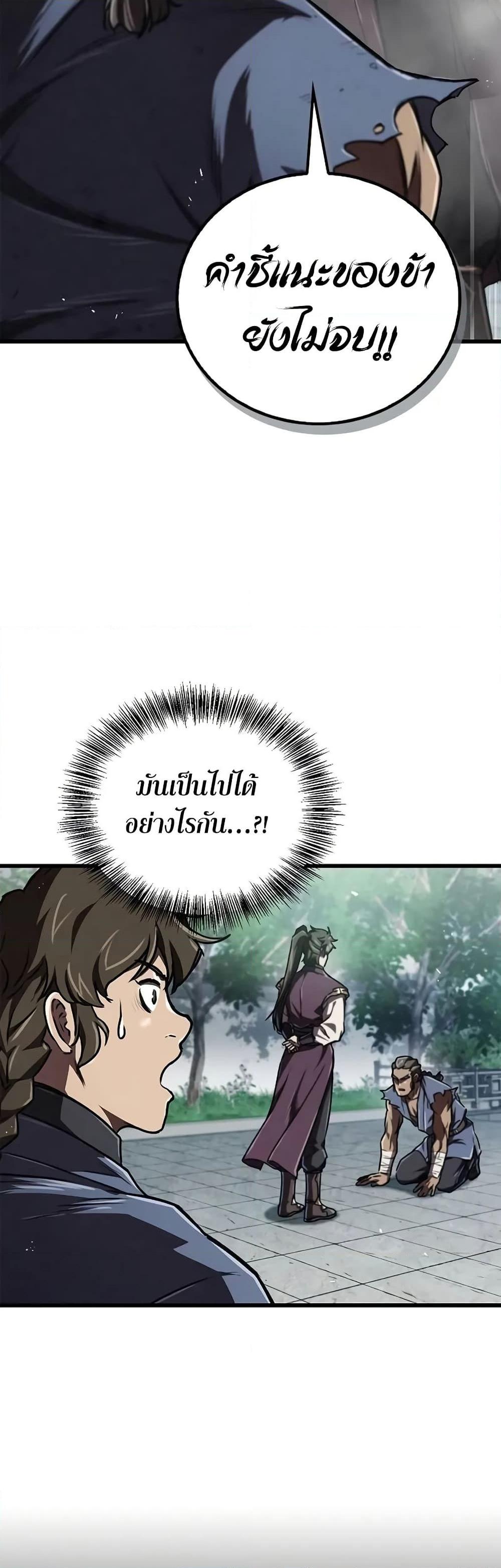 Manga-lc-com อ่านมังงะ อ่านการ์ตูน ออนไลน์ ฟรี The Demonic Cult Instructor Returns ตอนที่ 1 2 3 4 5 6 7 8 9 10 11 12 13 14 ฟรี ไม่มีโฆษณา Manga-lc - อ่าน มังงะ อ่าน การ์ตูน ออนไลน์ อ่านมังงะ ฟรี