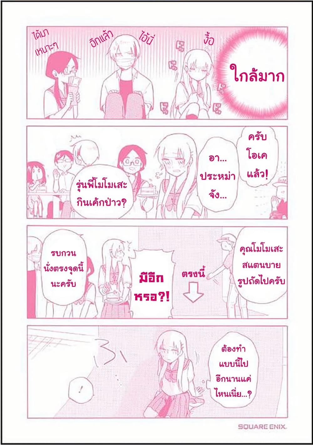 Manga-lc-com อ่านมังงะ อ่านการ์ตูน ออนไลน์ ฟรี Modokidomo ตอนที่ 1 2 3 4 5 6 7 8 9 10 11 12 13 14 ฟรี ไม่มีโฆษณา Manga-lc - อ่าน มังงะ อ่าน การ์ตูน ออนไลน์ อ่านมังงะ ฟรี