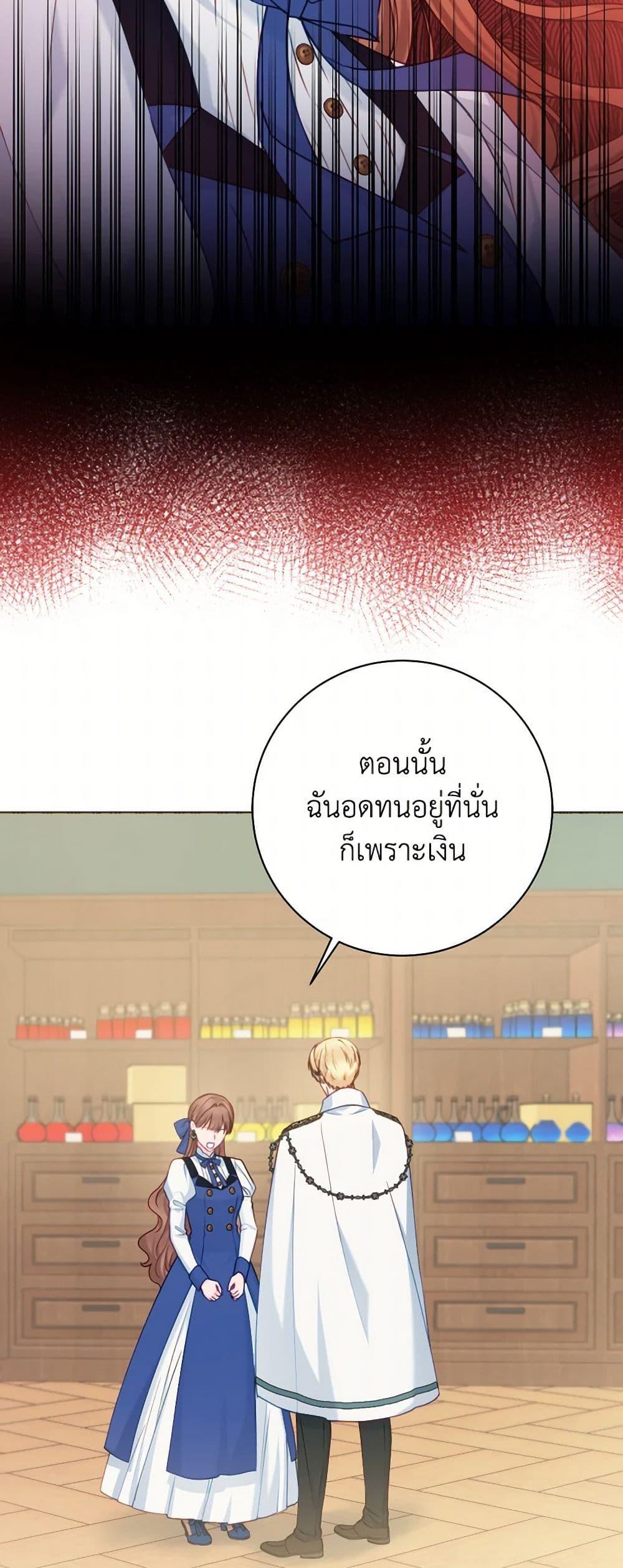 Manga-lc-com อ่านมังงะ อ่านการ์ตูน ออนไลน์ ฟรี Contractual Marriage to a Surly Duke ตอนที่ 1 2 3 4 5 6 7 8 9 10 11 12 13 14 ฟรี ไม่มีโฆษณา Manga-lc - อ่าน มังงะ อ่าน การ์ตูน ออนไลน์ อ่านมังงะ ฟรี