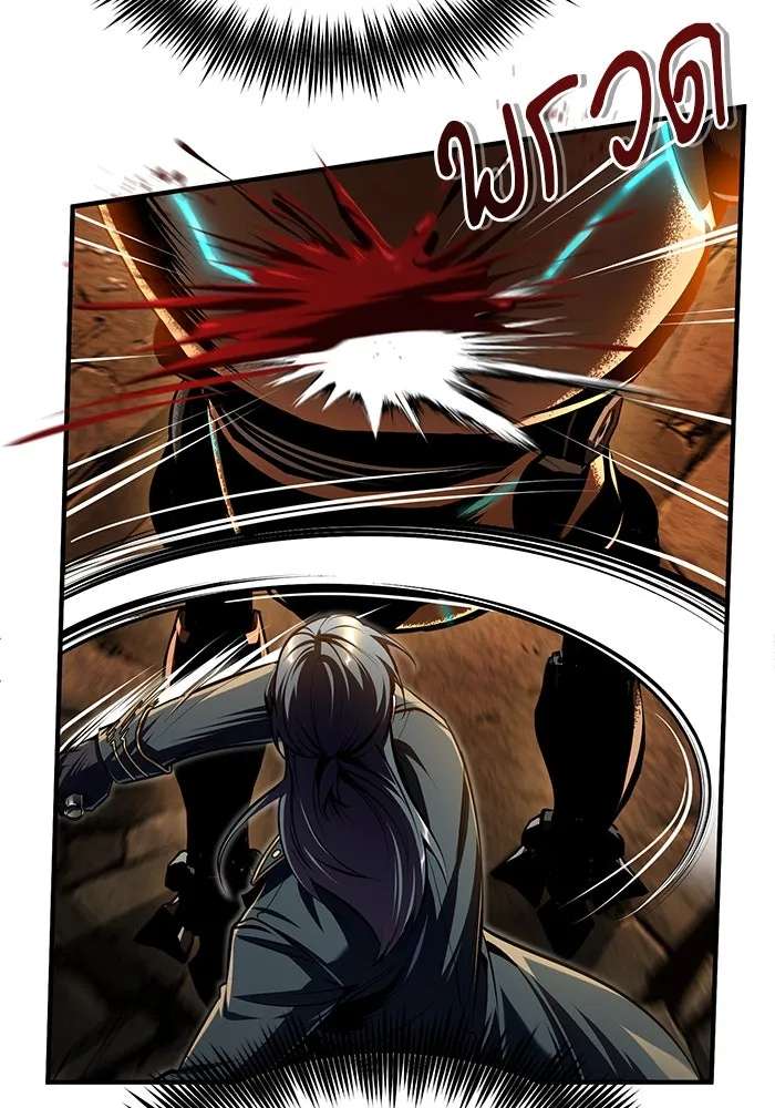 ศาสตราจารย์จำเป็นแห่งอะคาเดมี ตอนที่ 69 รูปที่ 131