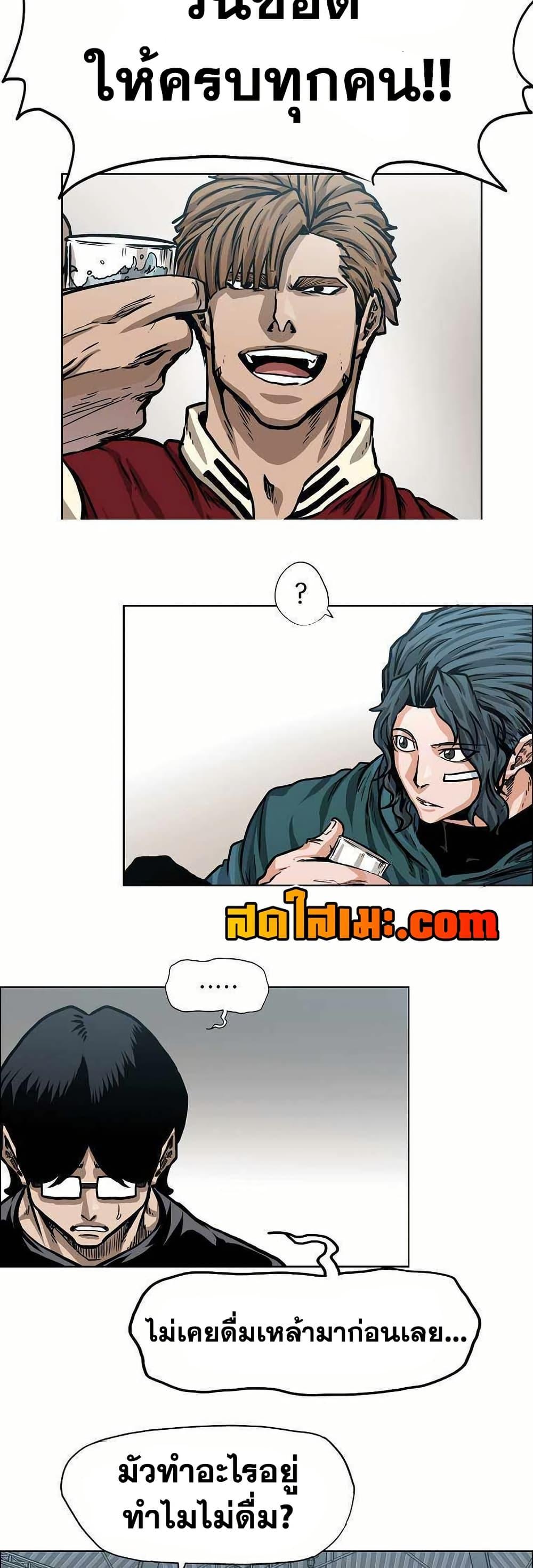 Manga-lc-com อ่านมังงะ อ่านการ์ตูน ออนไลน์ ฟรี Boss in School ตอนที่ 1 2 3 4 5 6 7 8 9 10 11 12 13 14 ฟรี ไม่มีโฆษณา Manga-lc - อ่าน มังงะ อ่าน การ์ตูน ออนไลน์ อ่านมังงะ ฟรี