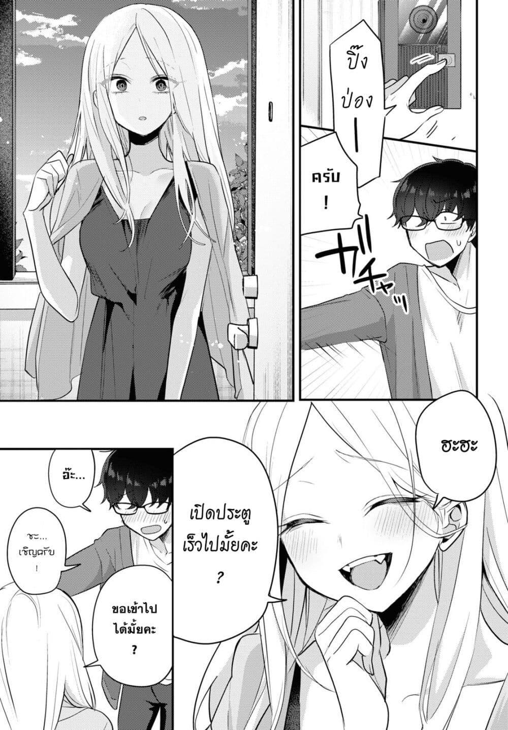 Manga-lc-com อ่านมังงะ อ่านการ์ตูน ออนไลน์ ฟรี Joucho wo Mechakuchani Shitekuru Onna ตอนที่ 1 2 3 4 5 6 7 8 9 10 11 12 13 14 ฟรี ไม่มีโฆษณา Manga-lc - อ่าน มังงะ อ่าน การ์ตูน ออนไลน์ อ่านมังงะ ฟรี