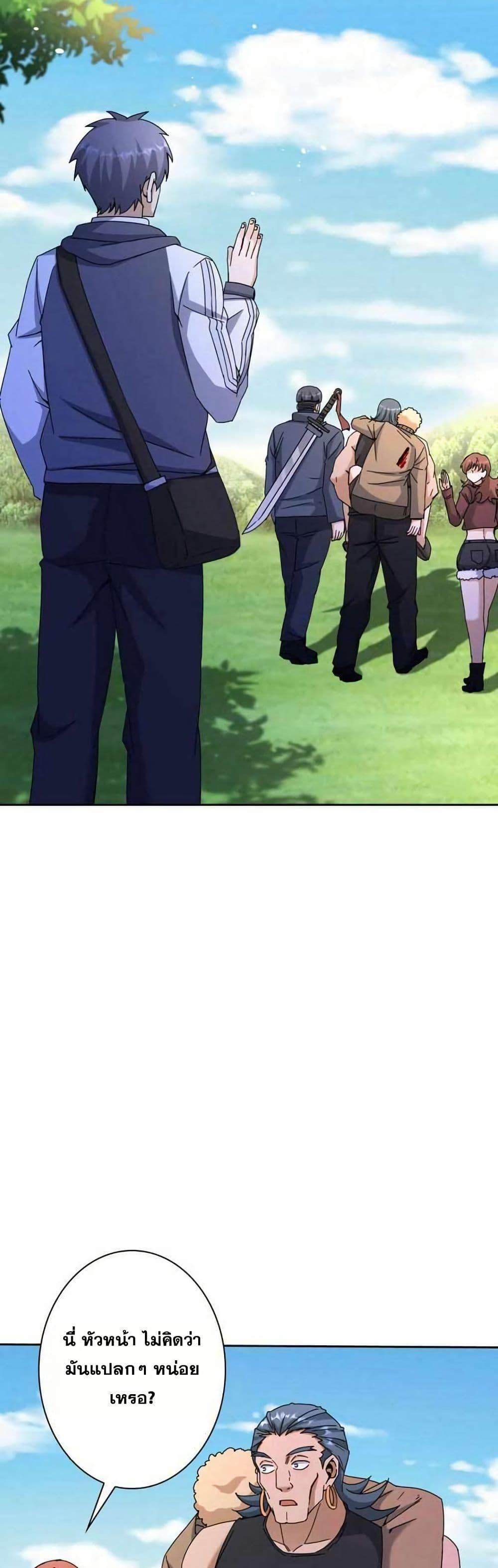 Manga-lc-com อ่านมังงะ อ่านการ์ตูน ออนไลน์ ฟรี Aiming for Maximal Level in a Post-Apocalyptic World ตอนที่ 1 2 3 4 5 6 7 8 9 10 11 12 13 14 ฟรี ไม่มีโฆษณา Manga-lc - อ่าน มังงะ อ่าน การ์ตูน ออนไลน์ อ่านมังงะ ฟรี