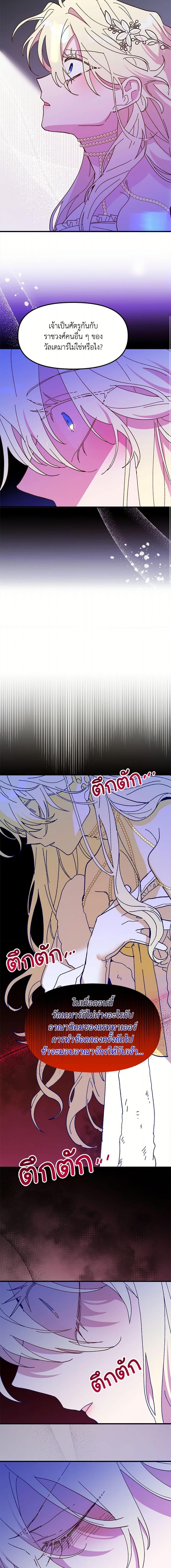 Manga-lc-com อ่านมังงะ อ่านการ์ตูน ออนไลน์ ฟรี The Princess Pretends to Be Crazy ตอนที่ 1 2 3 4 5 6 7 8 9 10 11 12 13 14 ฟรี ไม่มีโฆษณา Manga-lc - อ่าน มังงะ อ่าน การ์ตูน ออนไลน์ อ่านมังงะ ฟรี