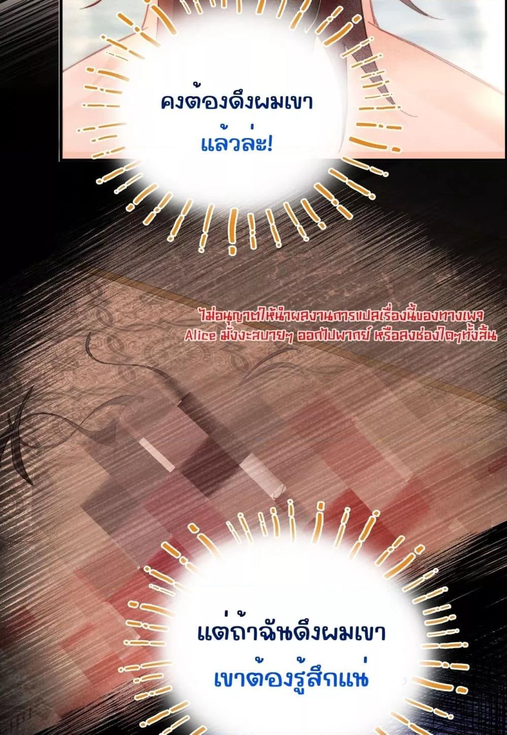 Manga-lc-com อ่านมังงะ อ่านการ์ตูน ออนไลน์ ฟรี HisTrap–กับด ตอนที่ 1 2 3 4 5 6 7 8 9 10 11 12 13 14 ฟรี ไม่มีโฆษณา Manga-lc - อ่าน มังงะ อ่าน การ์ตูน ออนไลน์ อ่านมังงะ ฟรี