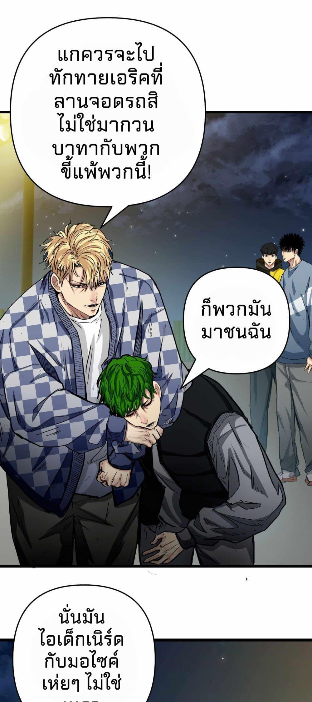 Manga-lc-com อ่านมังงะ อ่านการ์ตูน ออนไลน์ ฟรี Death Speed ตอนที่ 1 2 3 4 5 6 7 8 9 10 11 12 13 14 ฟรี ไม่มีโฆษณา Manga-lc - อ่าน มังงะ อ่าน การ์ตูน ออนไลน์ อ่านมังงะ ฟรี