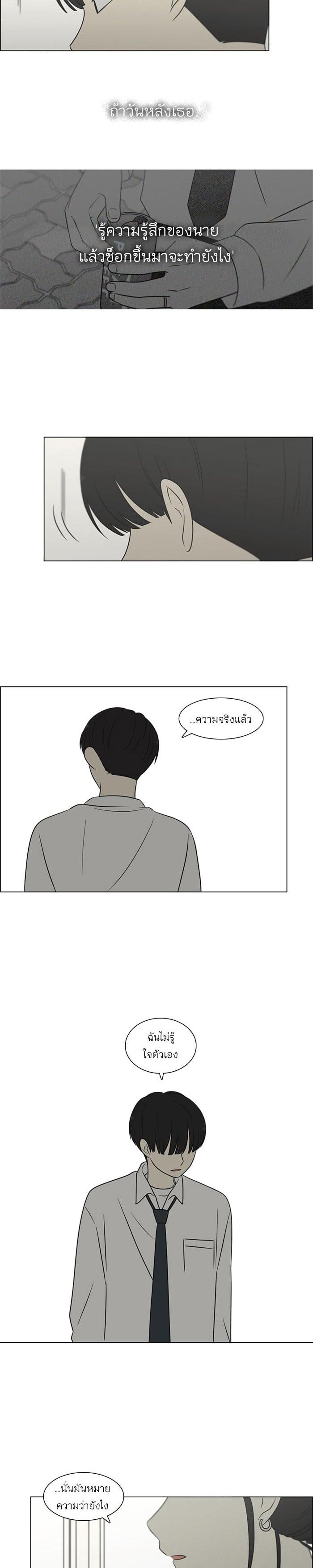 Manga-lc-com อ่านมังงะ อ่านการ์ตูน ออนไลน์ ฟรี Love Revolution รักนี้ต้องปฏิวัติ ตอนที่ 1 2 3 4 5 6 7 8 9 10 11 12 13 14 ฟรี ไม่มีโฆษณา Manga-lc - อ่าน มังงะ อ่าน การ์ตูน ออนไลน์ อ่านมังงะ ฟรี