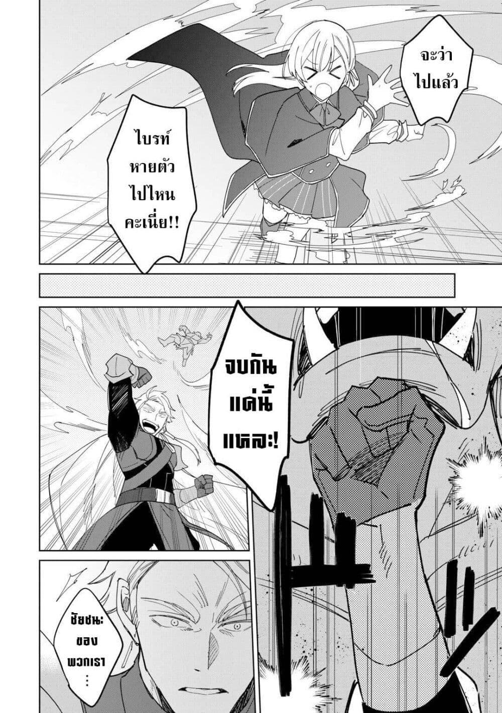 Manga-lc-com อ่านมังงะ อ่านการ์ตูน ออนไลน์ ฟรี Mainichi Moraeru Tsuihou Tokuten de Yuruyuru Henkyou Life! ตอนที่ 1 2 3 4 5 6 7 8 9 10 11 12 13 14 ฟรี ไม่มีโฆษณา Manga-lc - อ่าน มังงะ อ่าน การ์ตูน ออนไลน์ อ่านมังงะ ฟรี