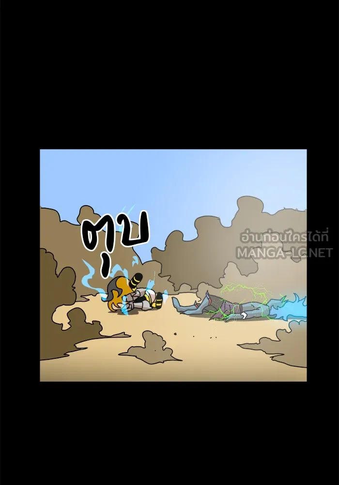 Double Click ตอนที่ 5 รูปที่ 126