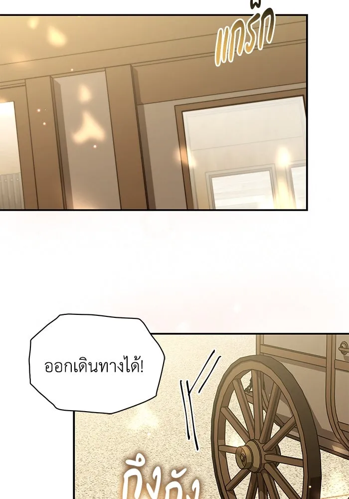 แมวน้อยในรังหมาป่า ตอนที่ 68 รูปที่ 64