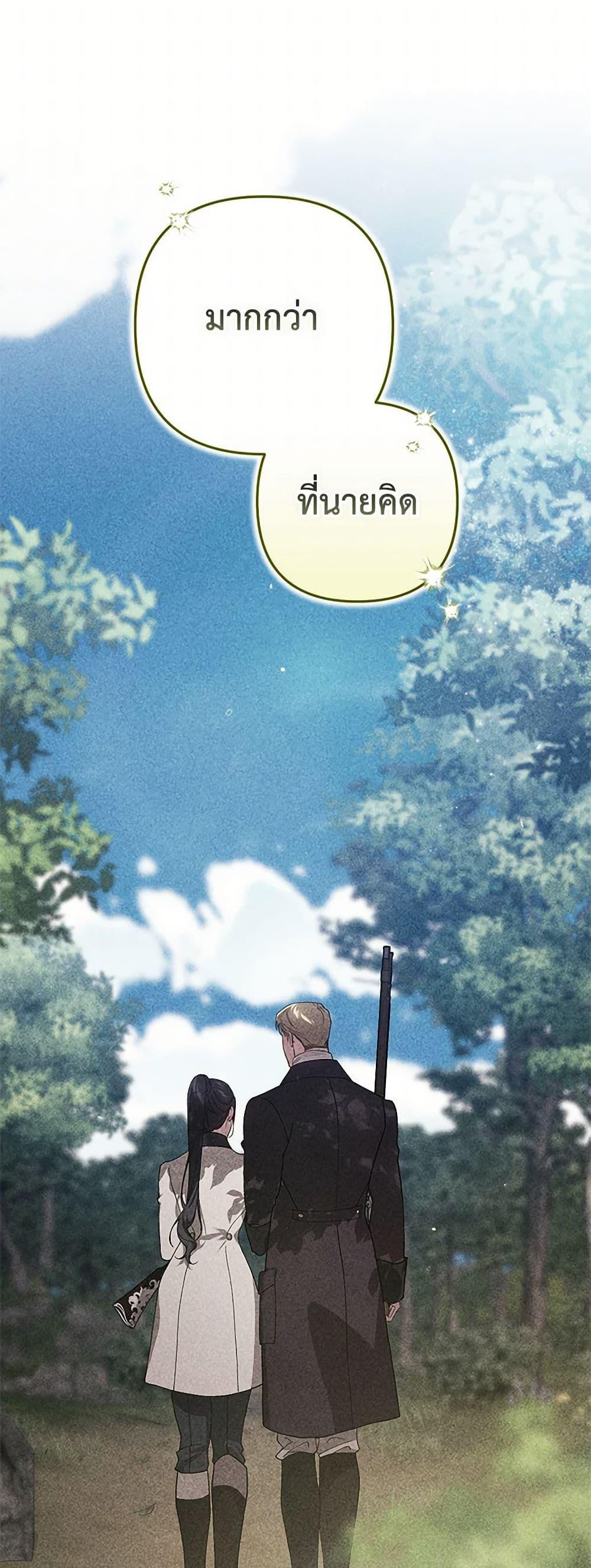 Manga-lc-com อ่านมังงะ อ่านการ์ตูน ออนไลน์ ฟรี The Broken Ring – This Marriage Will Fail Anyway ตอนที่ 1 2 3 4 5 6 7 8 9 10 11 12 13 14 ฟรี ไม่มีโฆษณา Manga-lc - อ่าน มังงะ อ่าน การ์ตูน ออนไลน์ อ่านมังงะ ฟรี