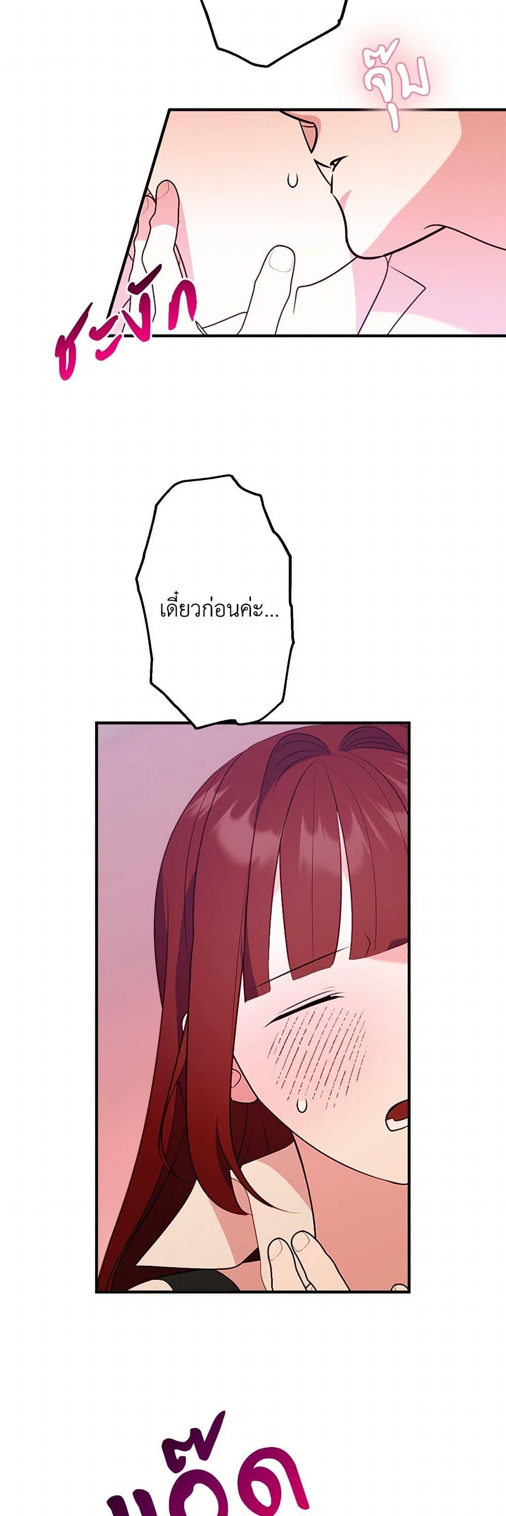 Manga-lc-com อ่านมังงะ อ่านการ์ตูน ออนไลน์ ฟรี The Raven Duchess ตอนที่ 1 2 3 4 5 6 7 8 9 10 11 12 13 14 ฟรี ไม่มีโฆษณา Manga-lc - อ่าน มังงะ อ่าน การ์ตูน ออนไลน์ อ่านมังงะ ฟรี