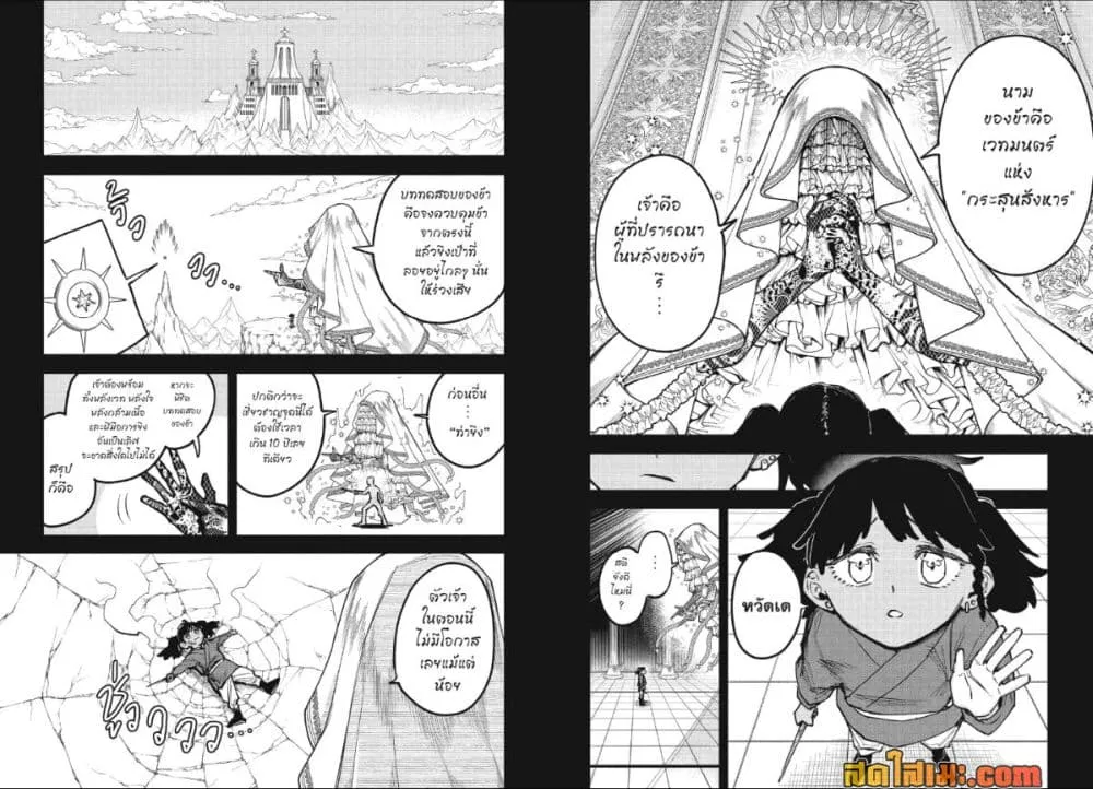 Manga-lc-com อ่านมังงะ อ่านการ์ตูน ออนไลน์ ฟรี Ichi the Witch ตอนที่ 1 2 3 4 5 6 7 8 9 10 11 12 13 14 ฟรี ไม่มีโฆษณา Manga-lc - อ่าน มังงะ อ่าน การ์ตูน ออนไลน์ อ่านมังงะ ฟรี