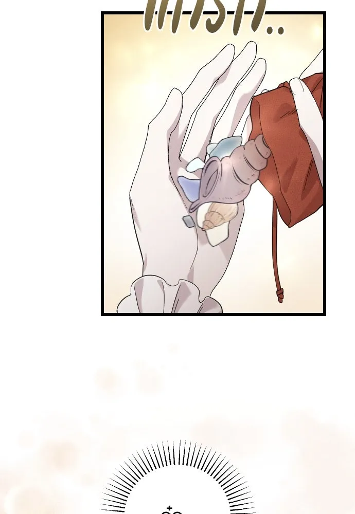 จำเลยหัวใจ ตอนที่ 70 รูปที่ 125