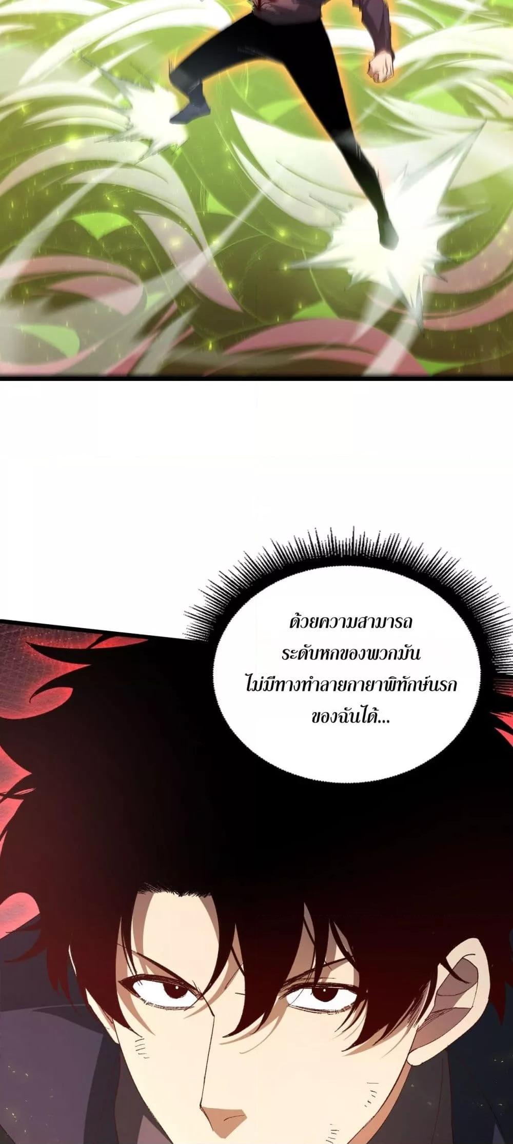 Manga-lc-com อ่านมังงะ อ่านการ์ตูน ออนไลน์ ฟรี SupremeZergLo ตอนที่ 1 2 3 4 5 6 7 8 9 10 11 12 13 14 ฟรี ไม่มีโฆษณา Manga-lc - อ่าน มังงะ อ่าน การ์ตูน ออนไลน์ อ่านมังงะ ฟรี