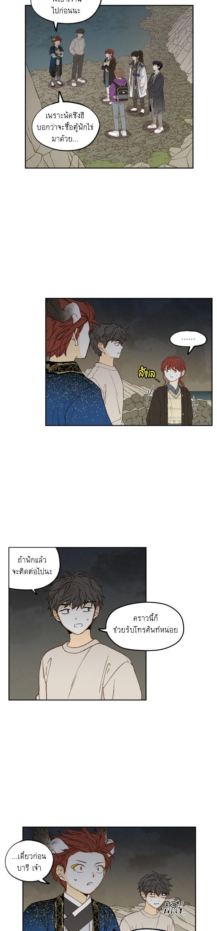 Manga-lc-com อ่านมังงะ อ่านการ์ตูน ออนไลน์ ฟรี How to Become a Dragon ตอนที่ 1 2 3 4 5 6 7 8 9 10 11 12 13 14 ฟรี ไม่มีโฆษณา Manga-lc - อ่าน มังงะ อ่าน การ์ตูน ออนไลน์ อ่านมังงะ ฟรี